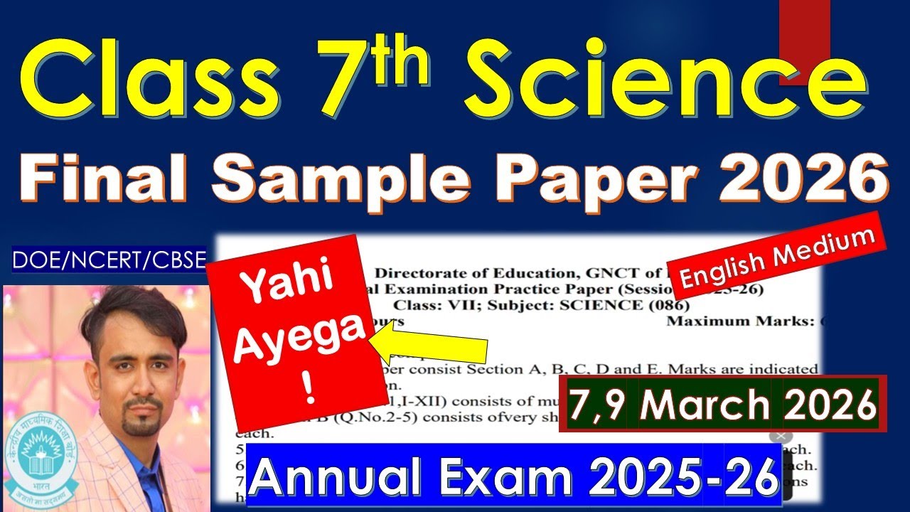 Class 7th Science sample paper solution 2026 / class7 science final paper solution 2026 / in english