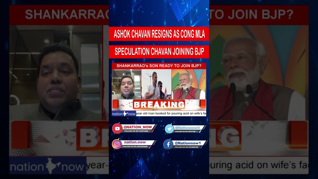ASHOK CHAVAN IS FORMER CM OF MAH