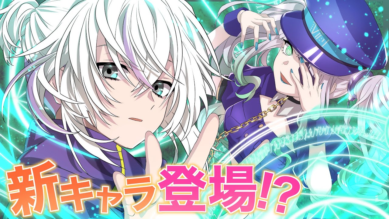 【特別編4/4】新キャラ登場！？「新たな固有スキルを2つ解放せよ」