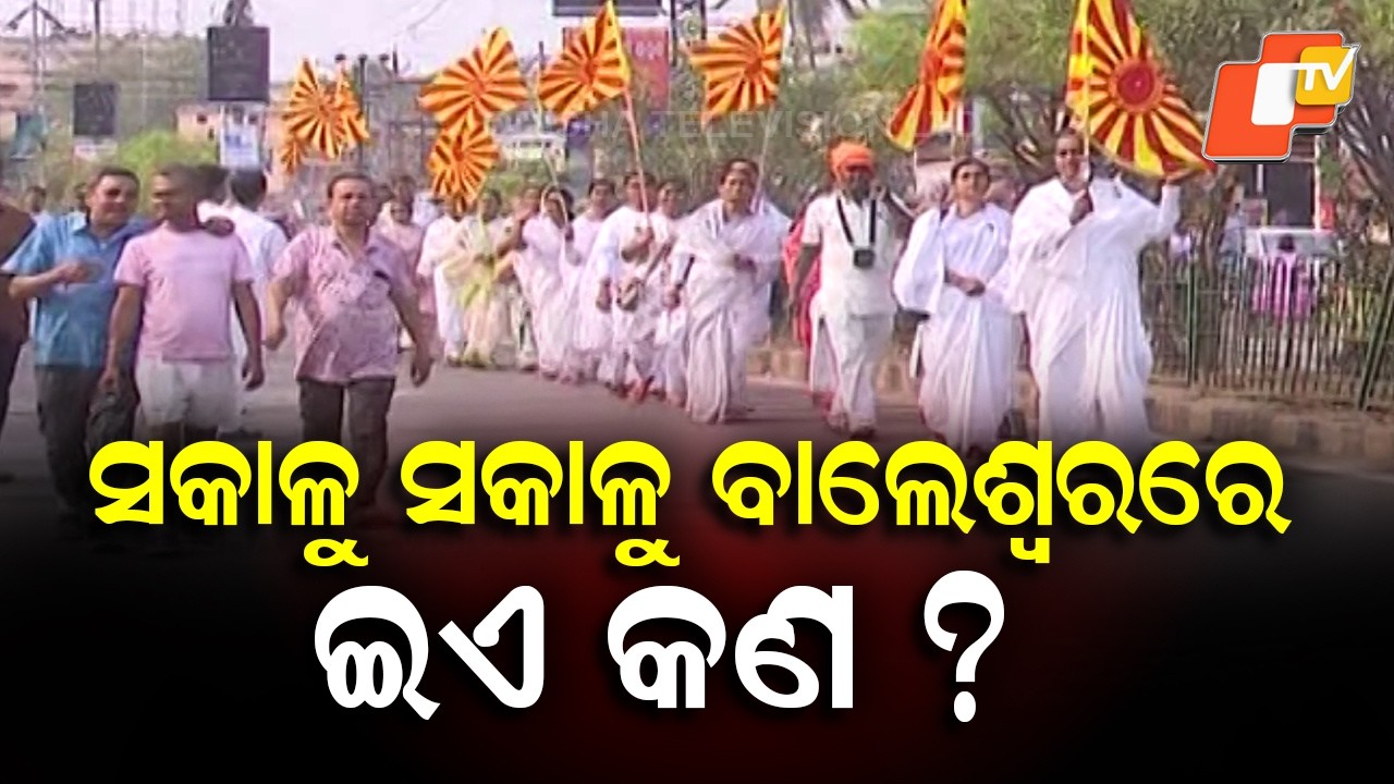 Baleswar Wakes Up to Vibrant Patha Utsav Street Festival on Hindu New Year