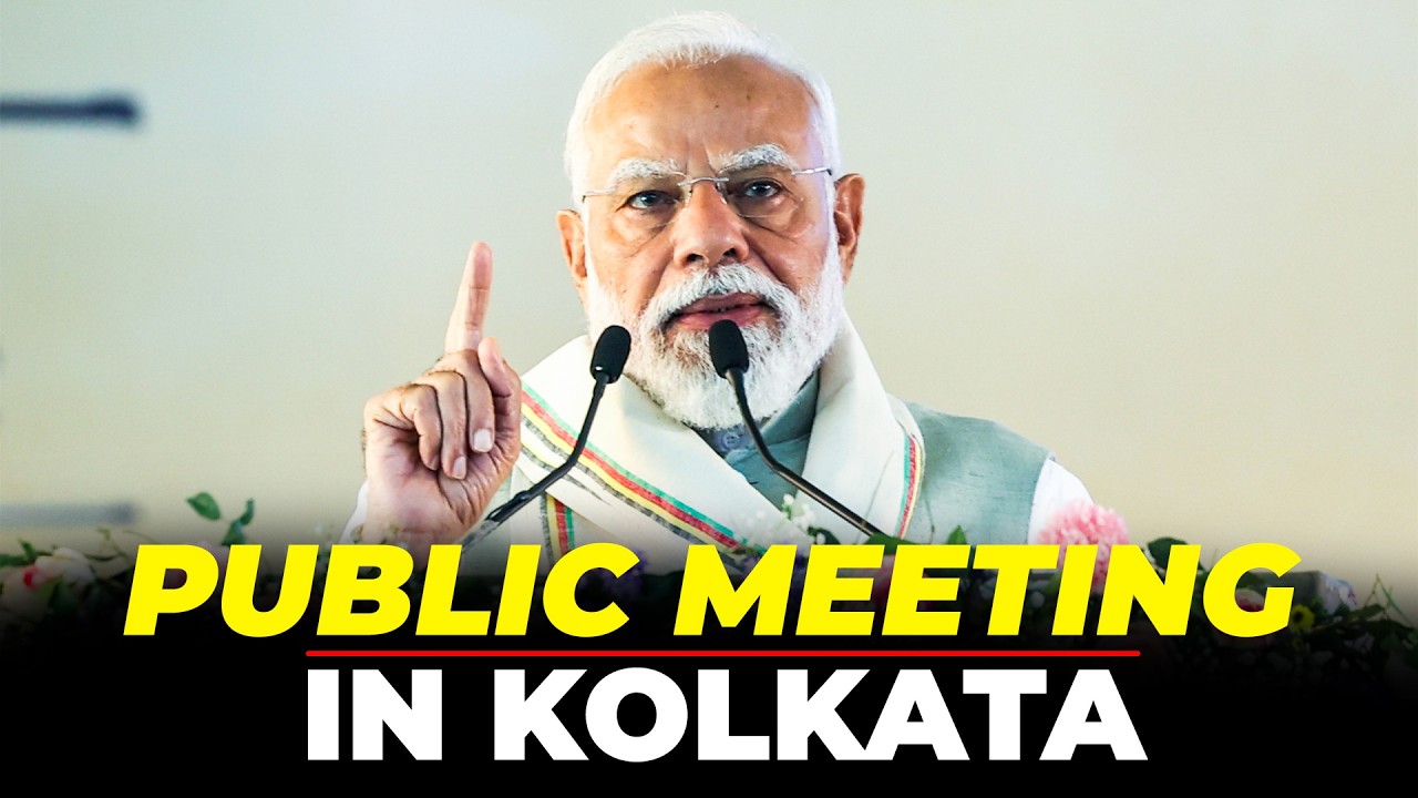 LIVE: PM Narendra Modi addresses public meeting in Kolkata