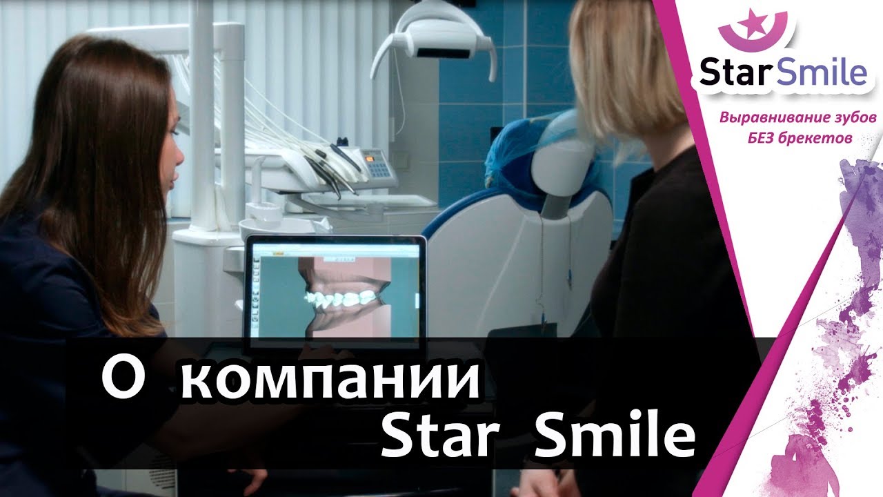 Как начинается лечение на элайнерах. Скученность зубов на верхней челюсти