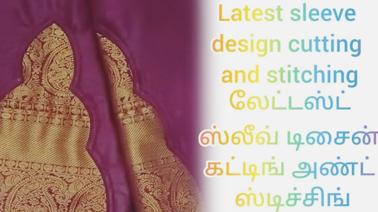 Latest sleeves designs cutting and stitching - லேட்டஸ்ட் ஸ்லீவ்ஸ் டிசைன்ஸ் கட்டிங் அண்ட் ஸ்டிச்சிங்