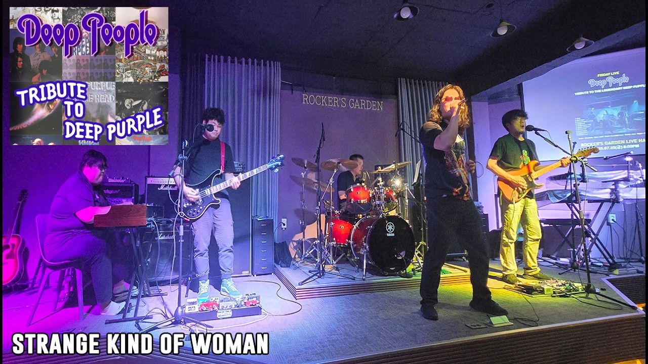 Deep People - Strange Kind Of Woman (2025/7 Rocker's Garden)