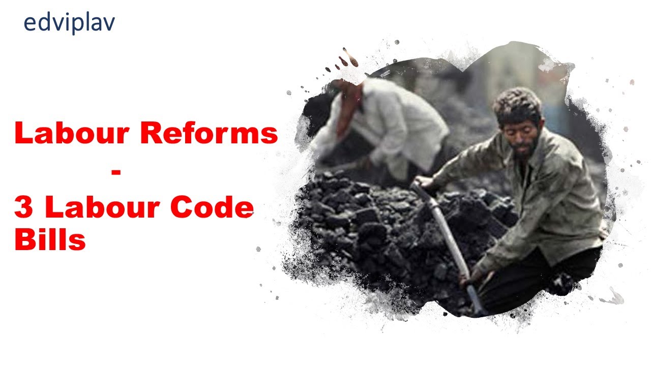 Labour Codes 2020|Critical Analysis|Are they Anti-Labour?|UPSC GS-III Mains|Economy|Industry Reforms