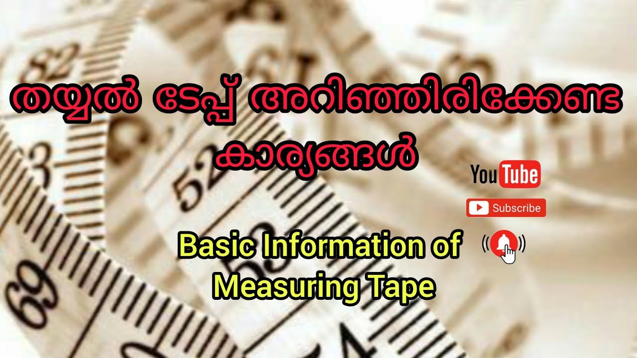 Basic Information Of Measuring Tape🌹❤️തയ്യൽ ടേപ്പ് അറിഞ്ഞിരിക്കേണ്ട കാര്യങ്ങൾ 🥰