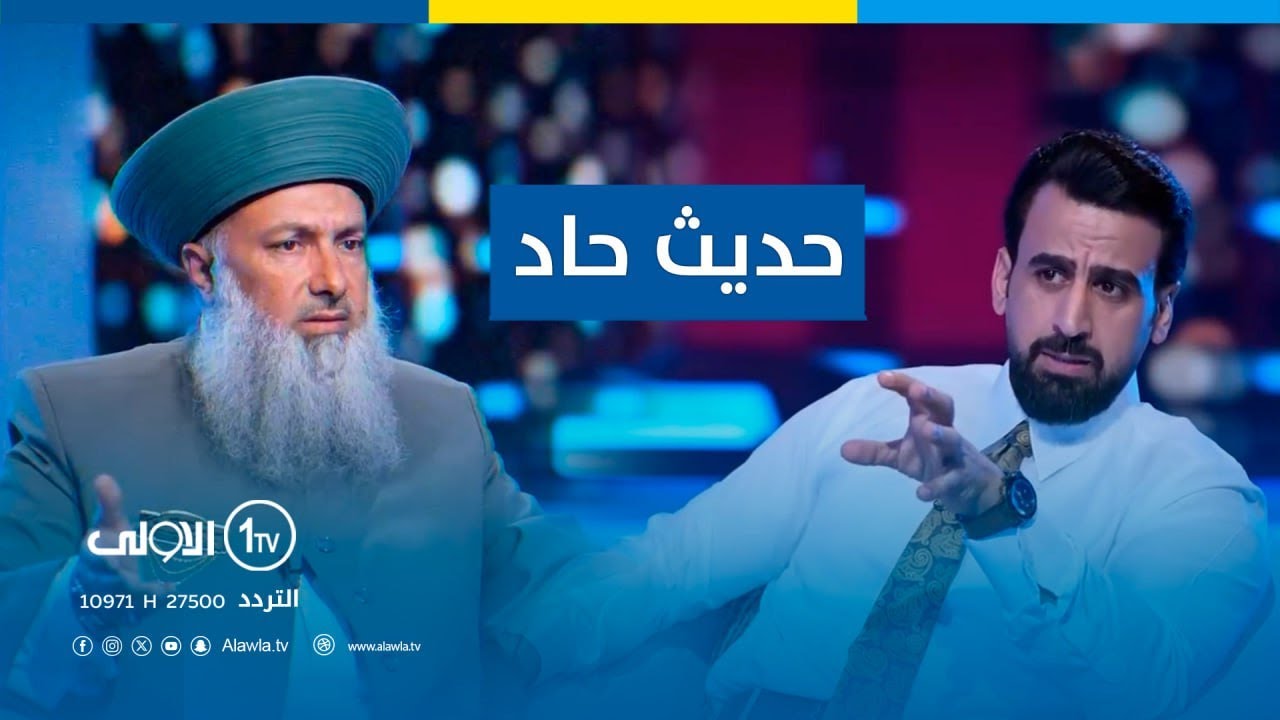 الشيخ عداي الغريري ضيف برنامج 
