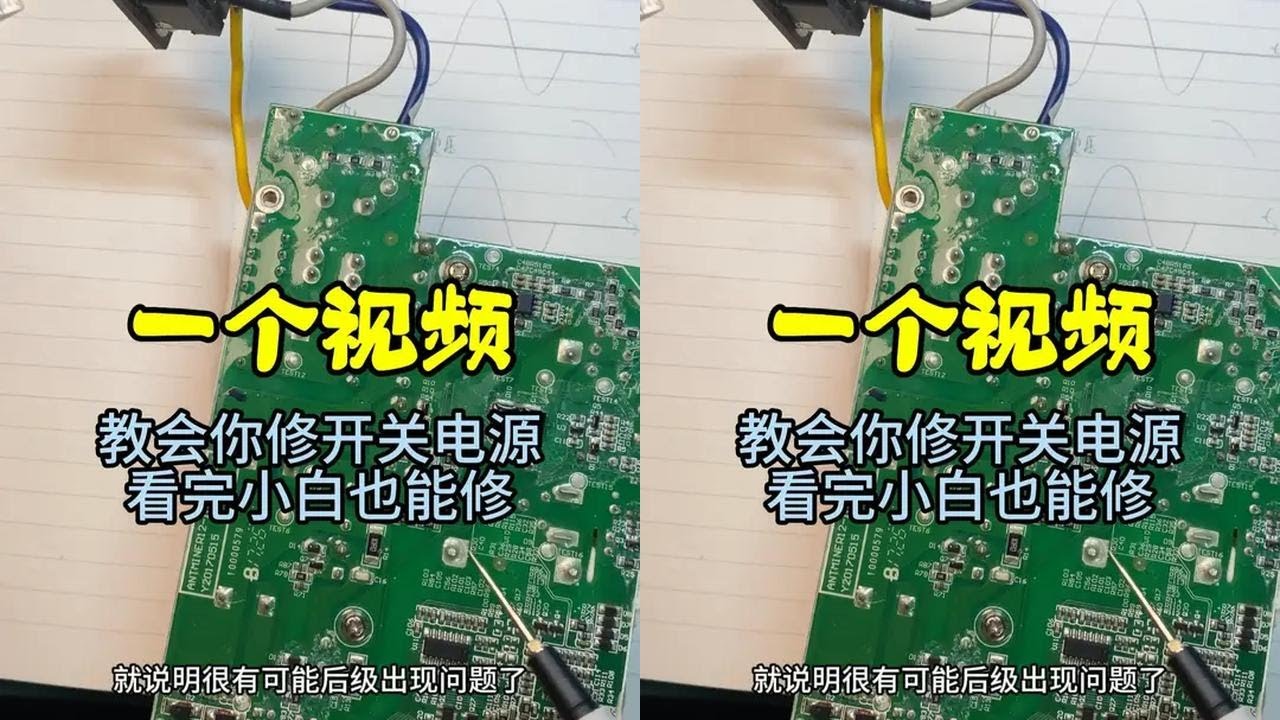 有电路板记得拿给我们修哦#医疗设备维修#医疗设备#变频器#家电维修
