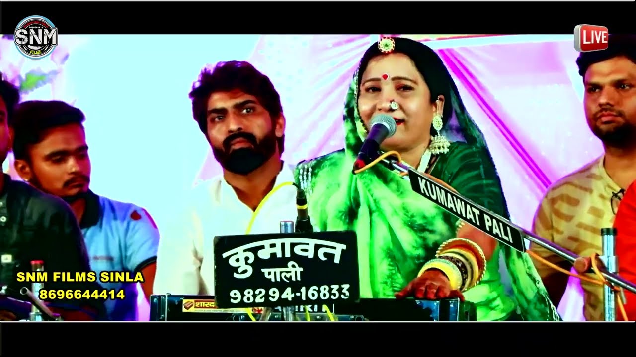 बाबा रामदेवजी का बहुत प्यारा सांग - पीरजी पधारिया Sarita Kharwal की आवाज में | Baba Ramdevji Bhajan