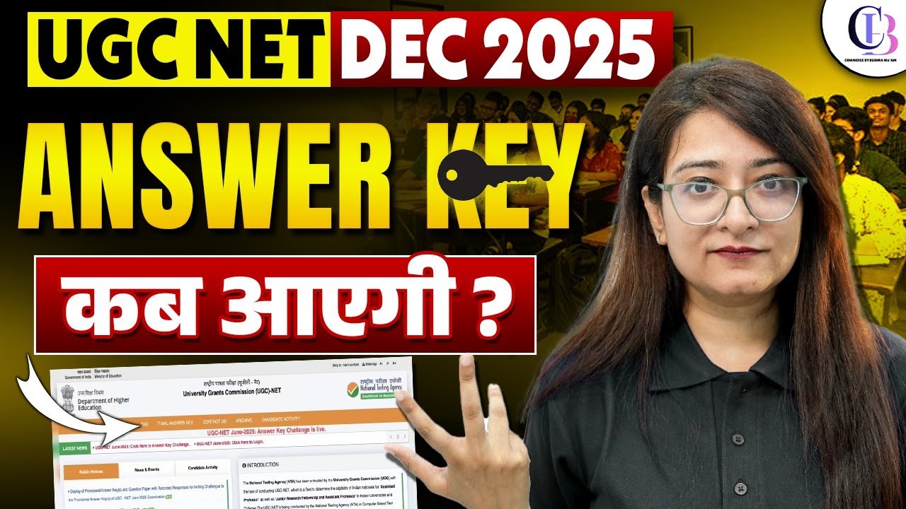UGC NET Answer Key 2026 January | UGC NET Answer Key 2025 Kab Aayegi? | UGC NET Answer Key 2026 Date