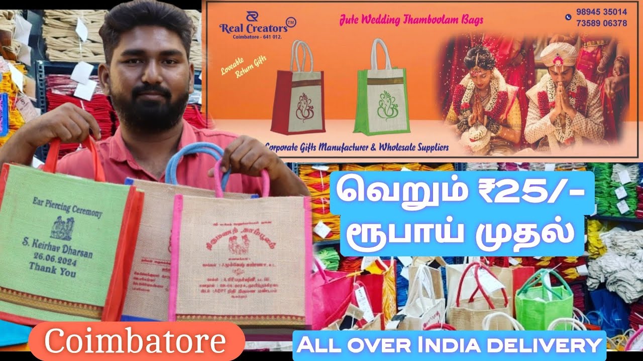 Jute Bags | வெறும் ₹25/- ரூபாய் முதல் | coimbatore Wholesale shop