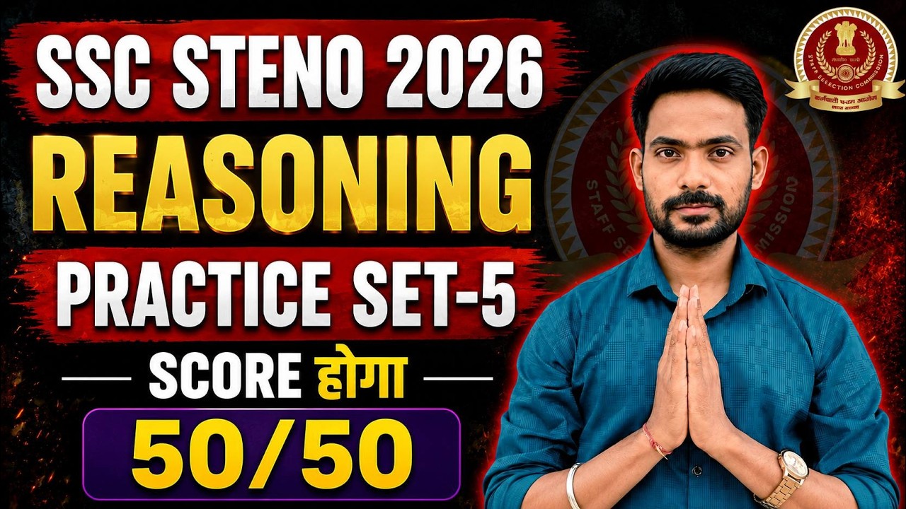 Reasoning Practice Set-5 || ssc stenographer 2026 exam ||  reasoning || Reasoning set for ssc steno