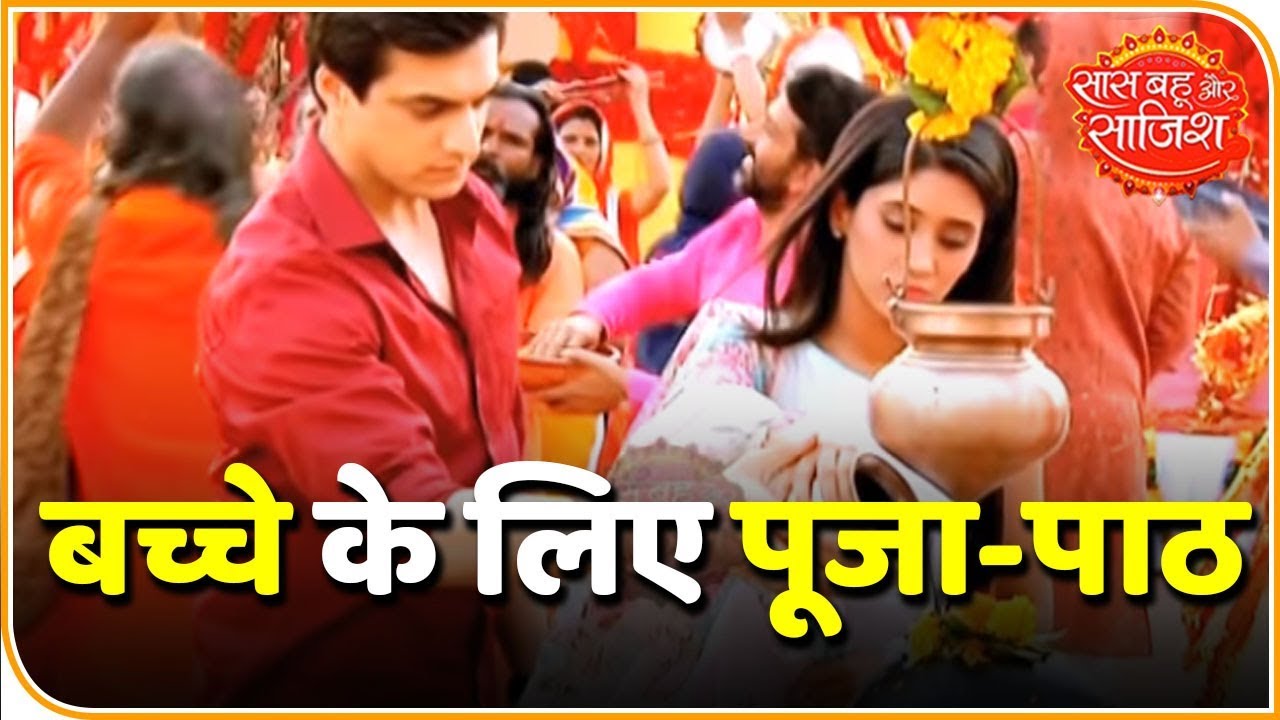 Yeh Rishta Kya Kehlata Hai: Kartik & Naira do puja for their child's wellbeing
