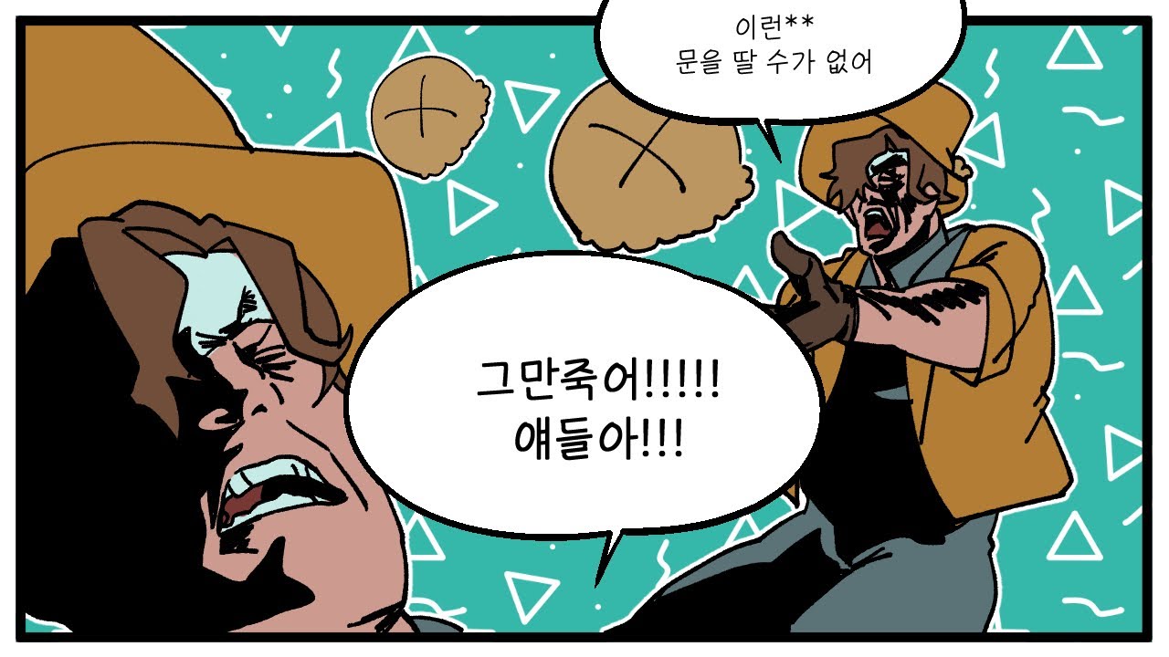 [제5인격] 터지는게 팝콘이 아니고 내 팀원