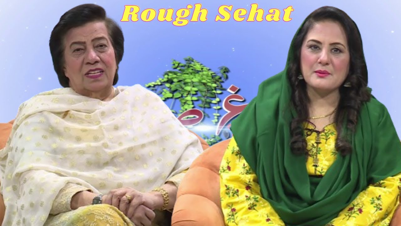 Health Show | Rogh Sehat | HASHMAT BIBI | Sapna | 28 Dec  2023 | Avt Khyber