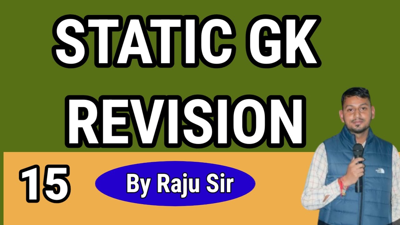 STATIC GK MOCK TEST||Set 15||GK By Raju sir|| 🎯🎯🎯🎯💯🎯🎯🎯💯#staticgk