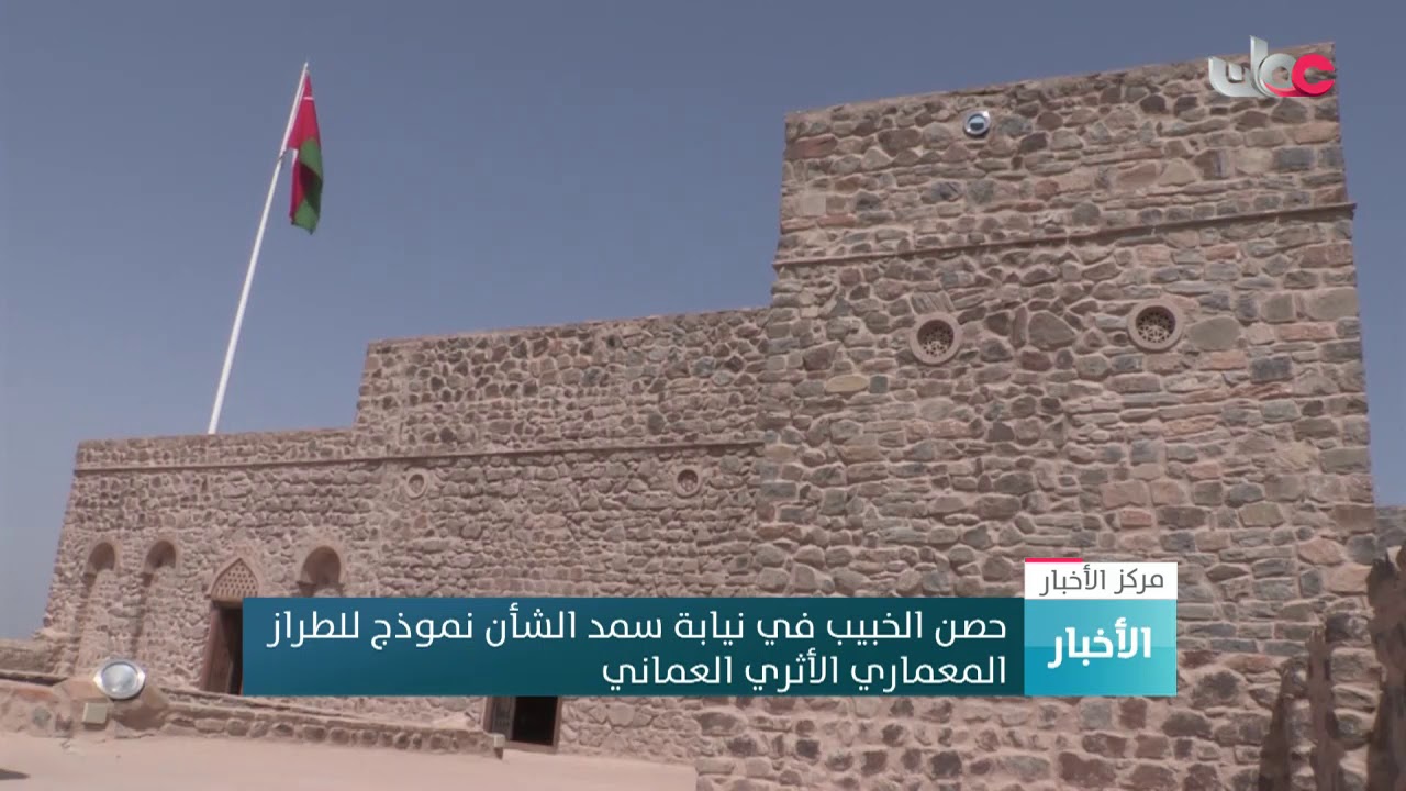 حصن