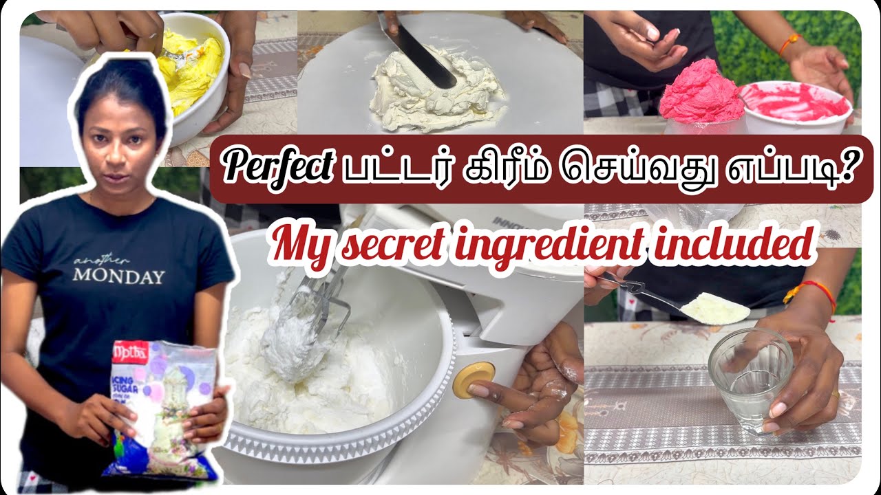 இந்த butter cream recipe Taste வேற எதாலயும் அடிச்சுக ஏலாது/ taste butter 🧈 cream recipe in tamil 🇱🇰