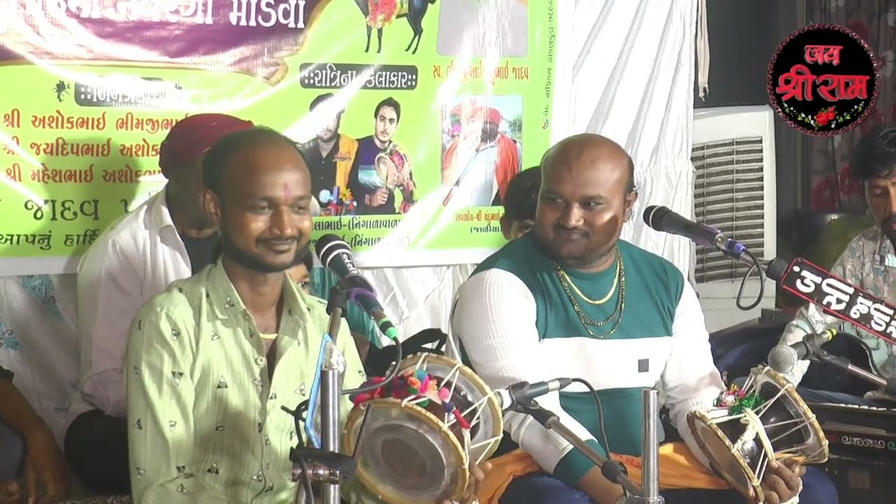 માતાજી નો નવરંગો માડવો જાદવ પરીવાર ના આગણે #rajmeladi #meladi #jaymeladimaa #maa #trending #viral 