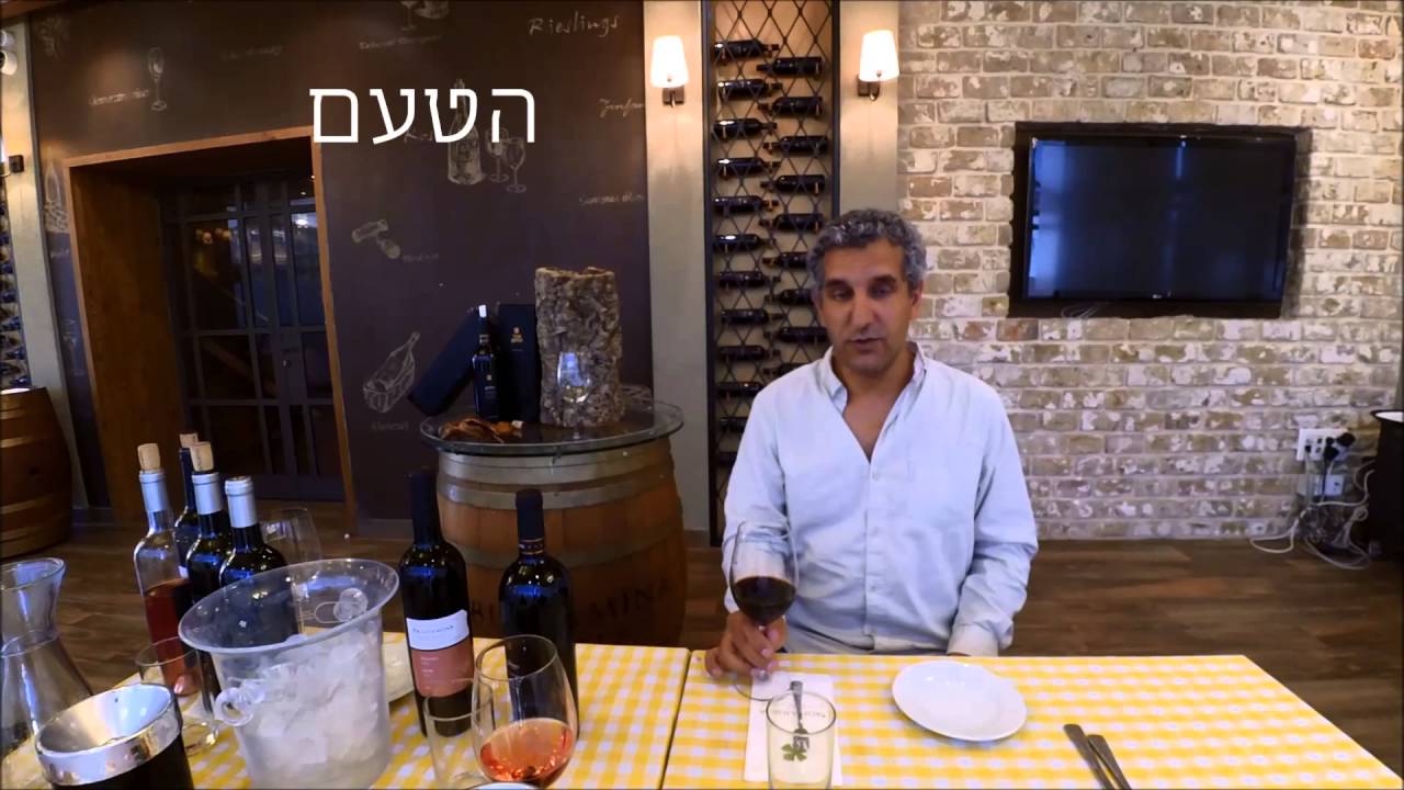אז איך טועמים יין. מבוא מזורז לטעימת יין עם יפתח פרץ
