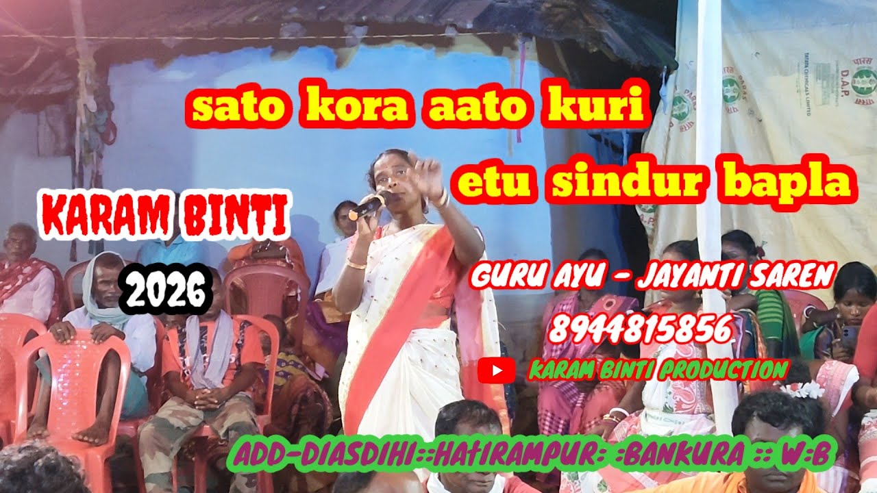 KARAM BINTI // JAYANTI SAREN // NEW SANTALI VIDEO 2026