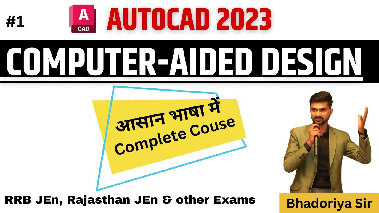 #1 AUTOCAD / RRB JE / Auto CAD for RAILWAY EXAMS /Raj JE / autocad in Hindi PDF RRB JE AUTOCAD CLASS