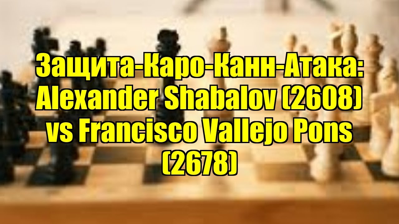Защита-Каро-Канн-Атака: Alexander Shabalov (2608) vs Francisco Vallejo Pons (2678)