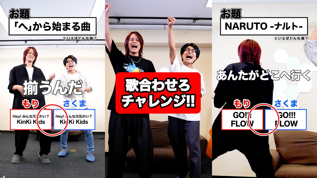 【まとめ】お題から連想する曲をせーので揃えろ！ Vol.46~60【MELOGAPPA】