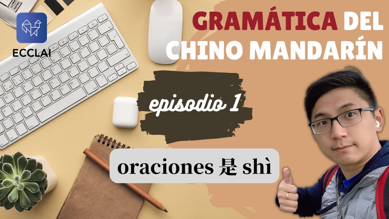 Gramática del Chino Mandarín - Ep.1 - oraciones con 是 SHI