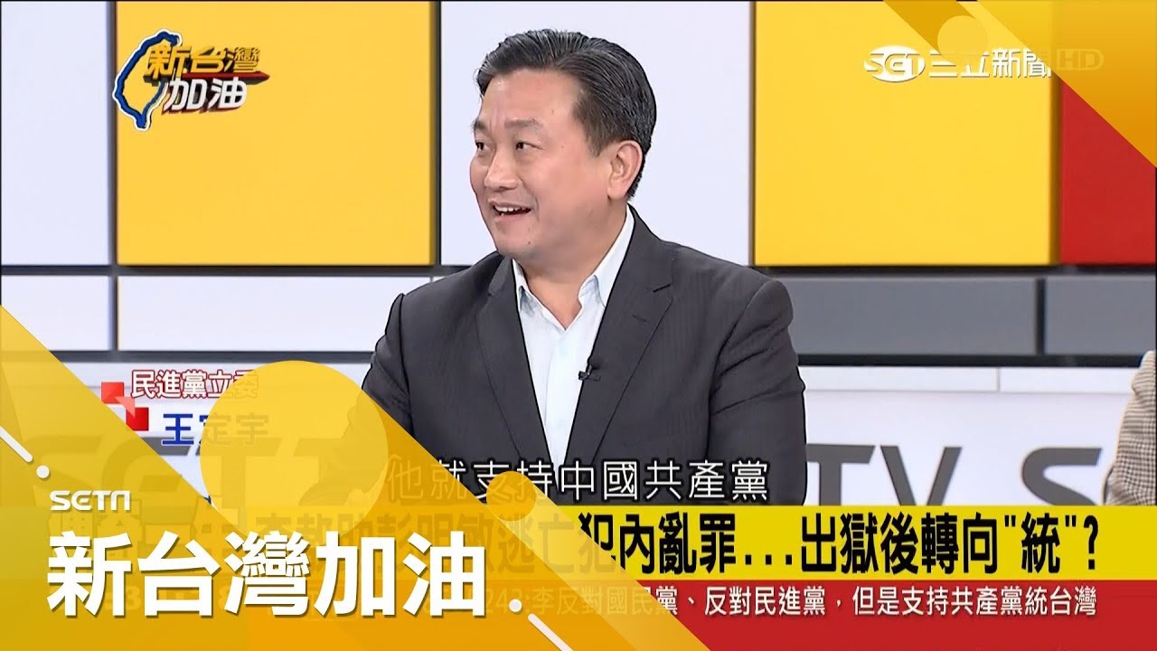 天生反骨亦獨亦統？李敖助彭明敏逃亡仍是迷 出獄後轉向