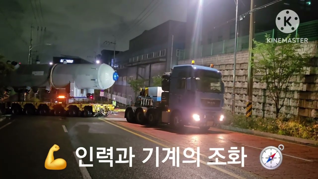 🚍100톤 200톤 300톤 400톤 500톤 운송 🏗트랜스포터 모듈 초중량화물  중량물운송  특수운송 장재물운송  기계식 자주식 멀티모듈운송 저상노브이 저상트레일러길이 폭 높이 