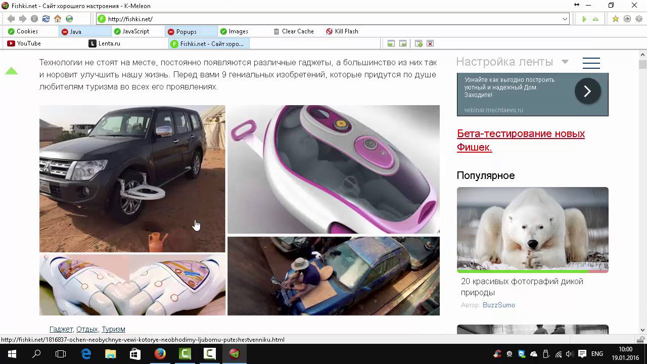 Обзор браузера K-Meleon