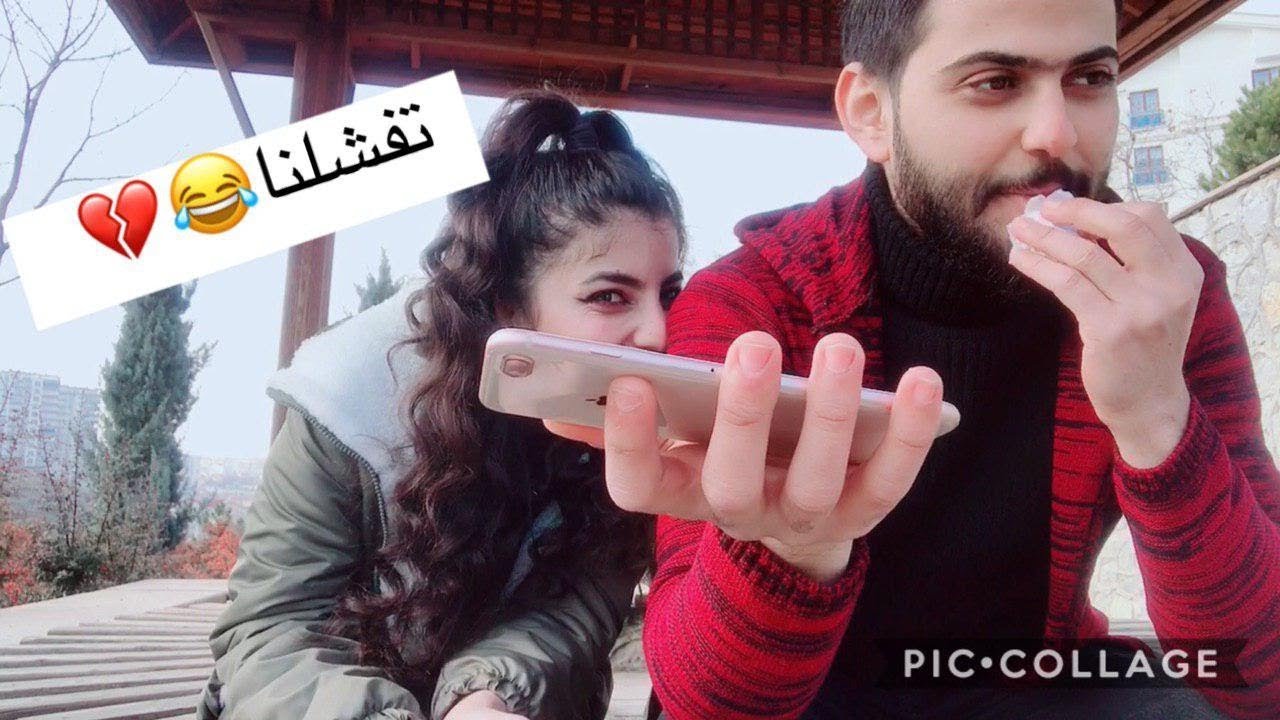 لو خيروك / خابرت صديقي كتله احب اختك😳 / قصيت شعر زينب شوفو شنو سوت😂💔