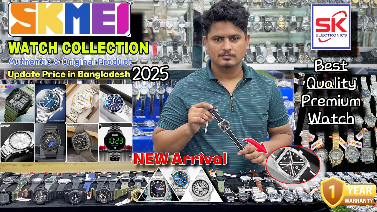 SKMEI Watches Collection & Update Price BD🇧🇩New Arrival 2025 Premium Watch