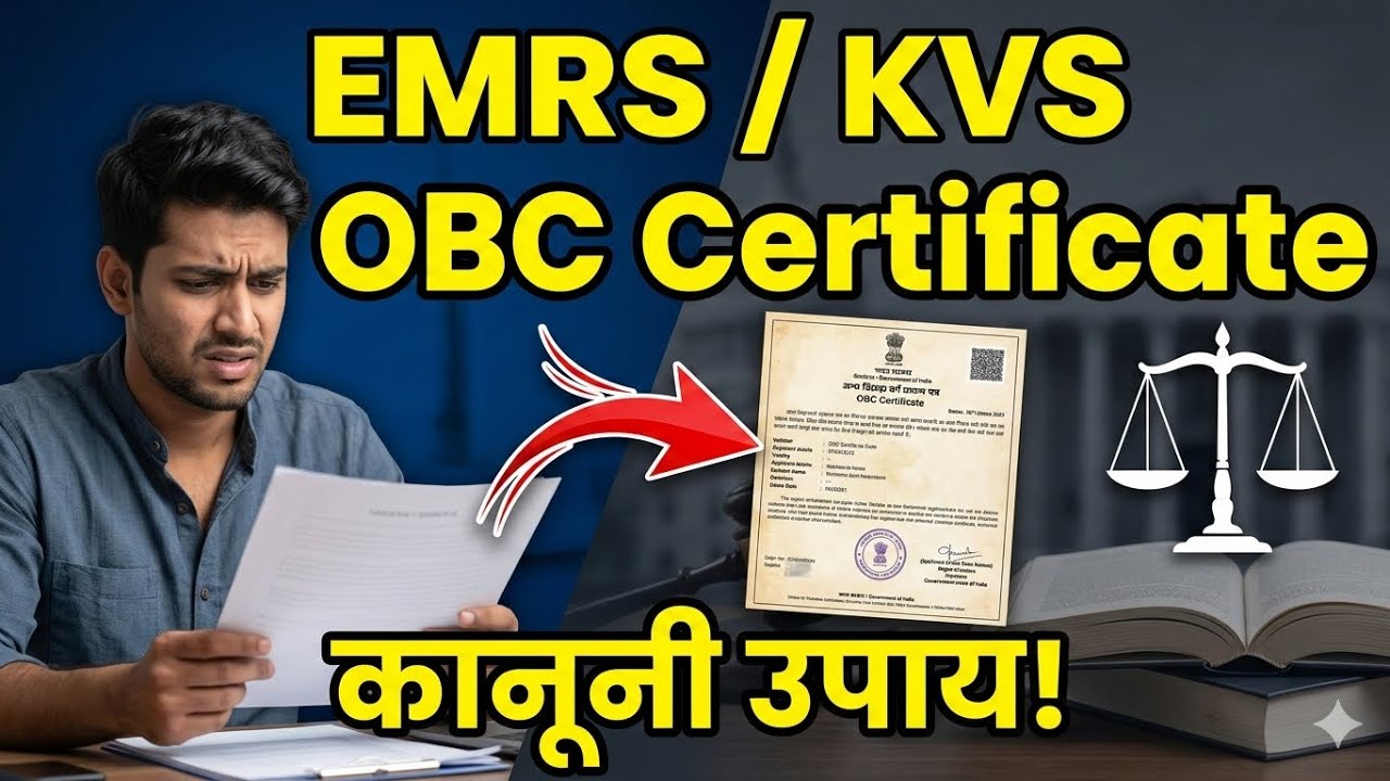 Emrs caste certificate issue solved | obc certificate @kalamtestsolution @emrs