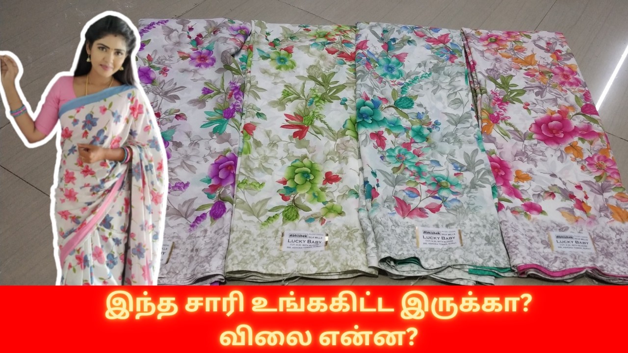 MOST WANTED POONAM SAREE COLLECTION'S WORLD WIDE SHIPPING