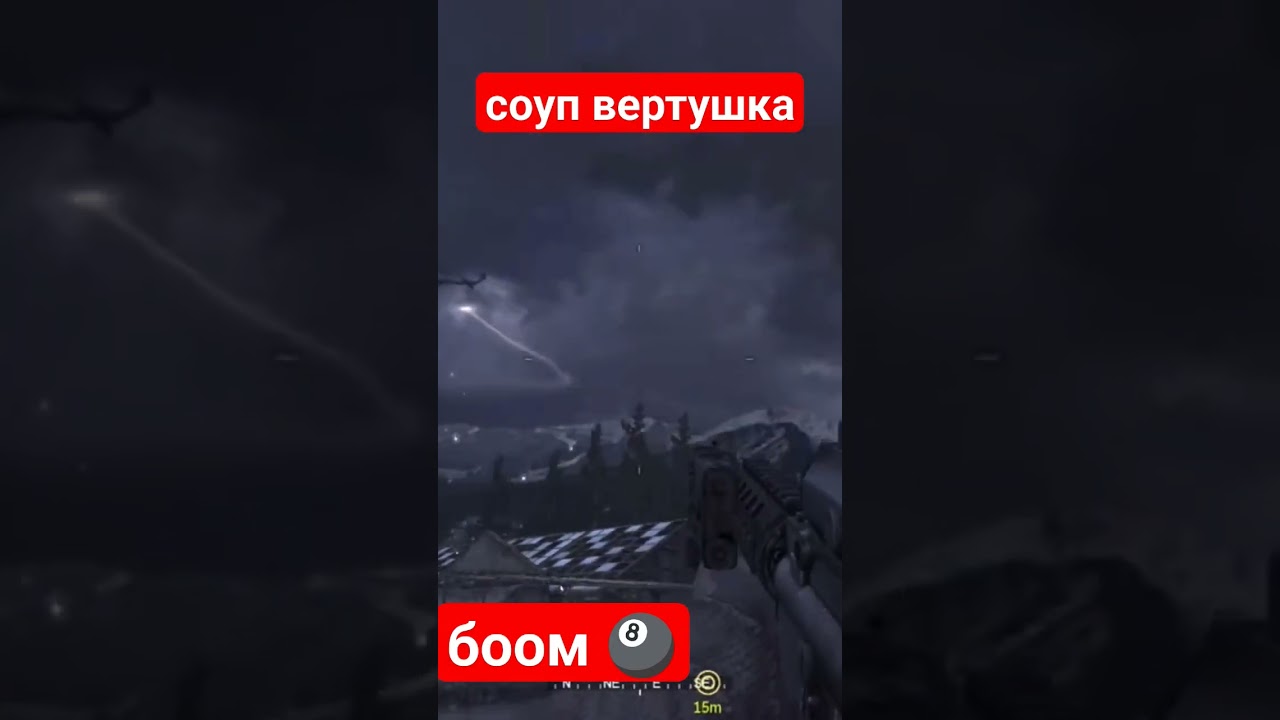 Call of duty modern warfare soup #soup #callofdutymodernwarfare #gameuz #uzbekchaletsplay