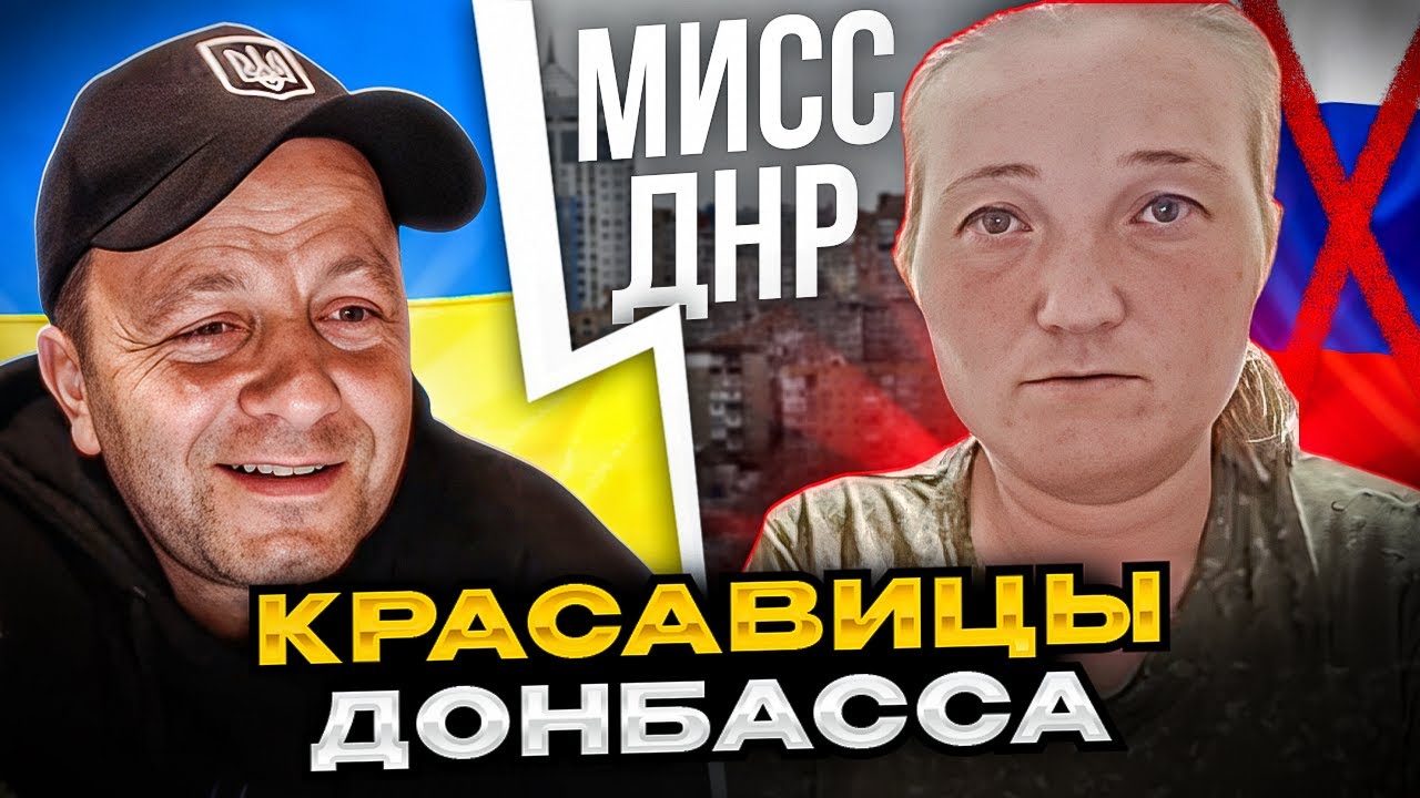 🔴Красавицы донбаса в чатрулетке. Андрій Попик