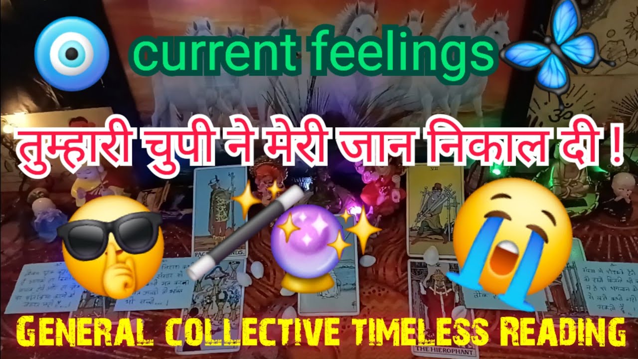 💯🤫😭तुम्हारी चुपी ने मेरी जान निकाल दी !NO CONTACT [COLLECTIVE] TIMELESS READING #viralvideo #tarot 