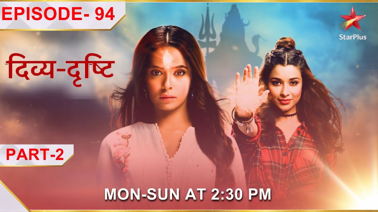 Divya-Drishti | Episode 94 | Part 2