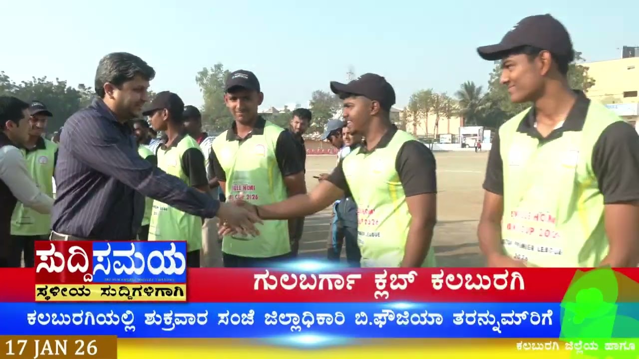 SUDDI SAMAYA 17 JAN 2026