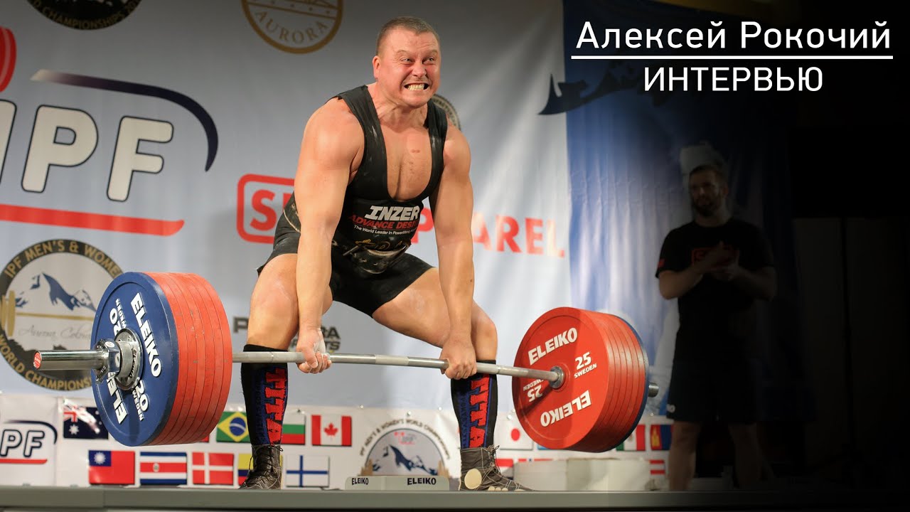 Алексей Рокочий (Украина). Интервью, ноябрь 2014.