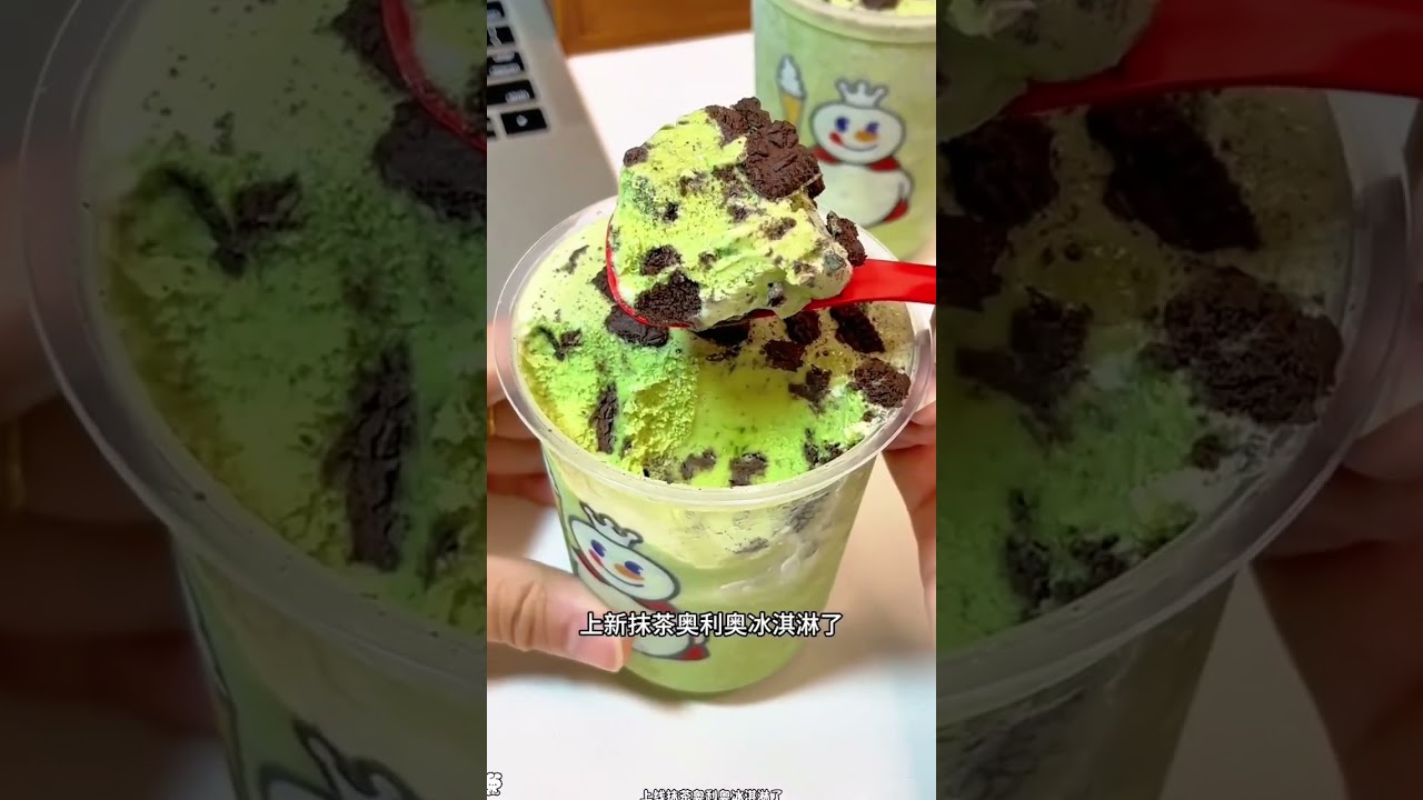 Wow! Is This How You Eat Ice Cream? IceCreamEating DessertInnovations