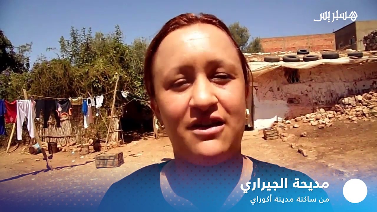 سكان أكوراي يطالبون بتحسين أوضاع المدينة