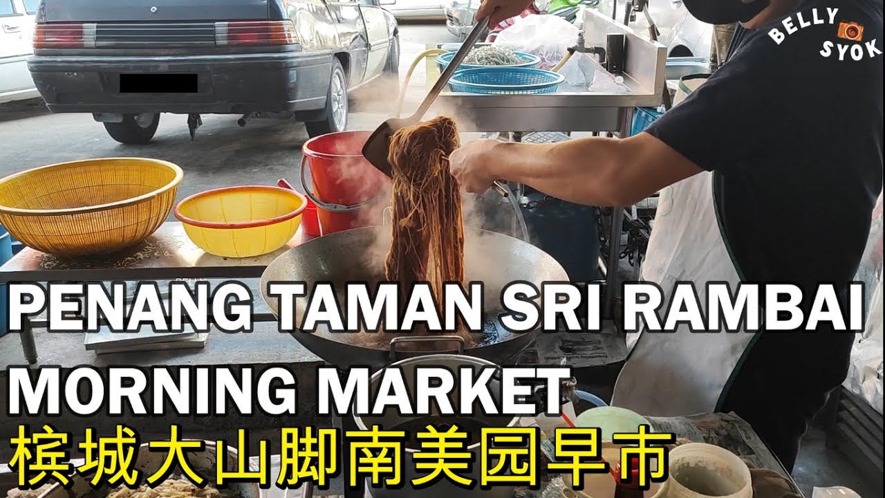 Penang Taman Sri Rambai Bukit Mertajam Morning Market 槟城大山脚南美园早市