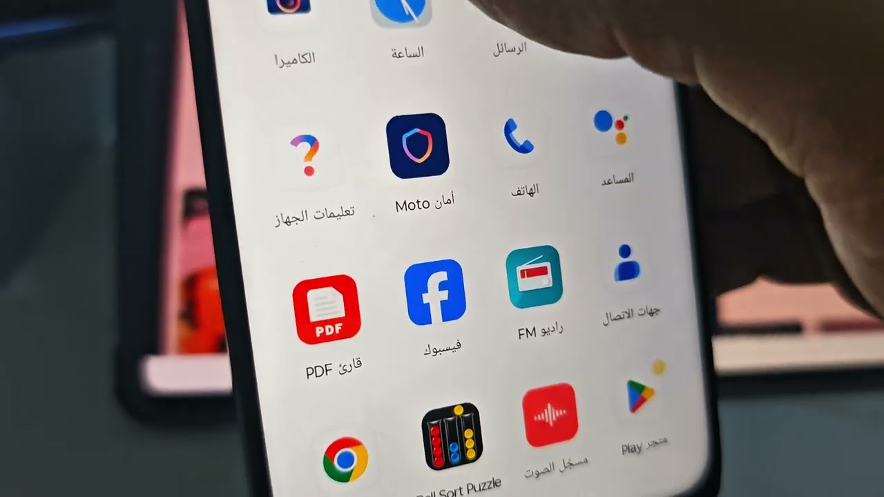 اضهار ازرار التنقل في موتورولا 