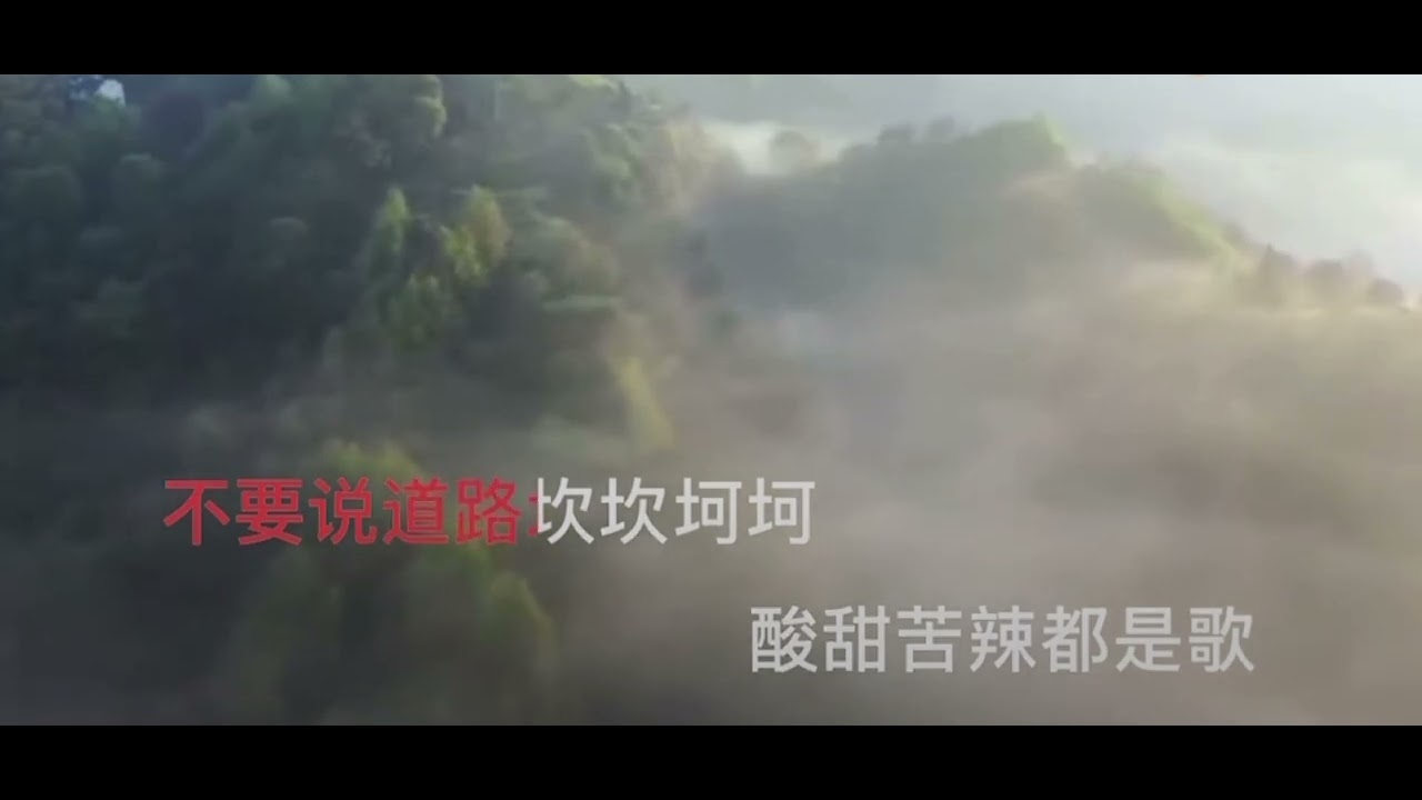 《我是一条小河》男声版KTV/卡拉OK伴奏