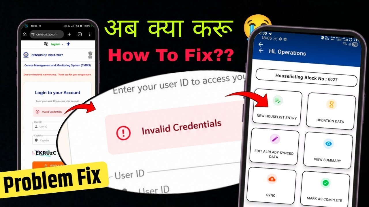 Hlo app invalid credentials problem fix | invalid credentials hlo app | hlo app is not working | hlo