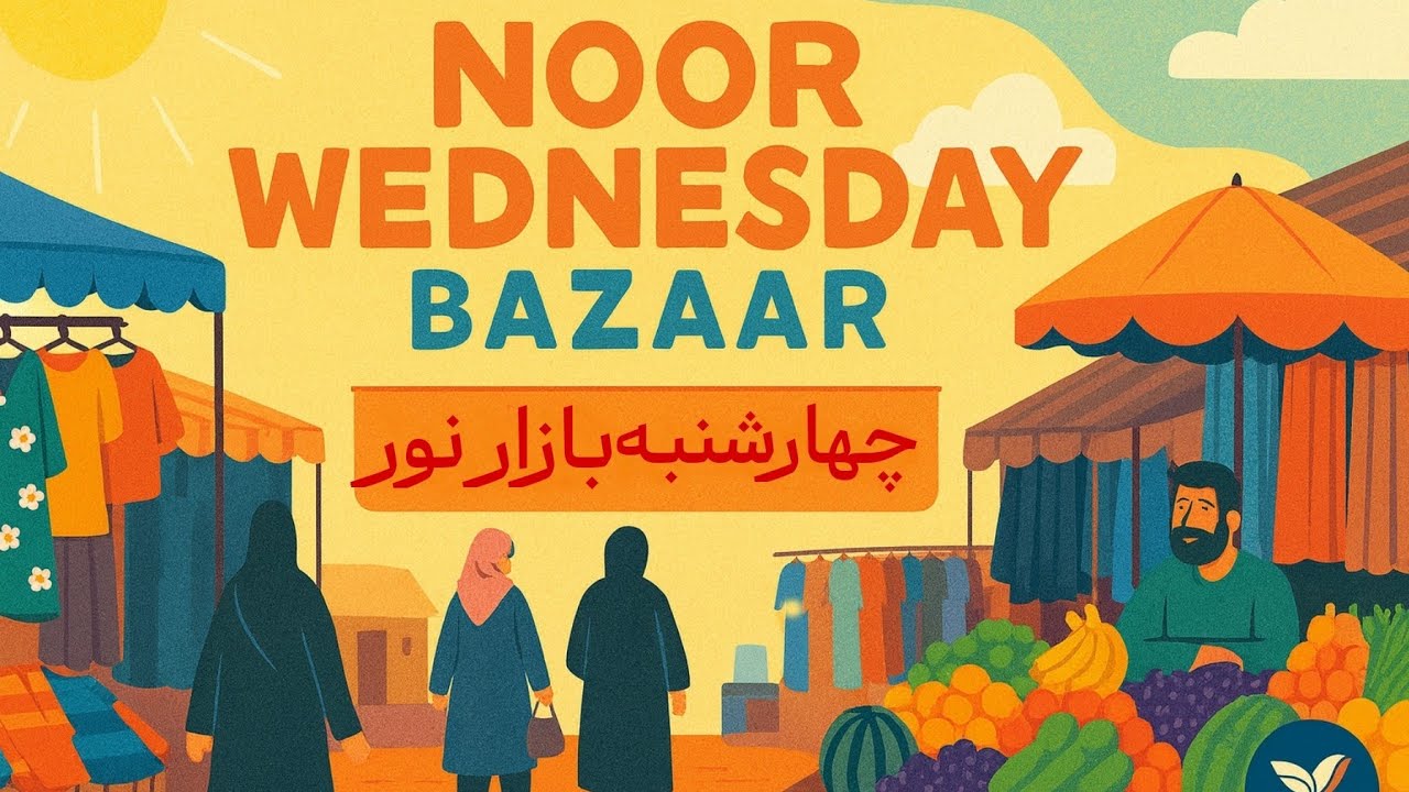 🌊 Noor Wednesday Bazaar — Coastal Local Market in Nowr