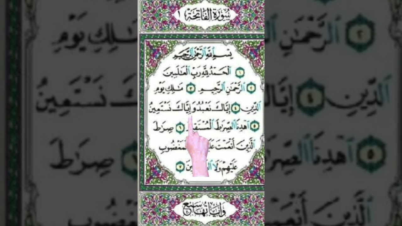 #egzonibrahimi #اكسبلور #surahefatiha #musicgenre #تيك_توك #musicstyle #لايك #singingmusic